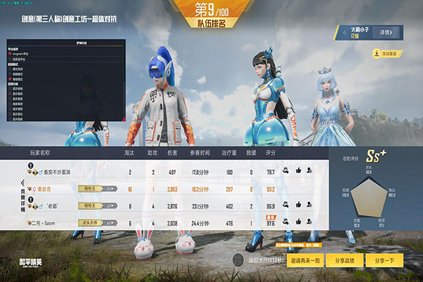 怎么CF辅助源码软件效果